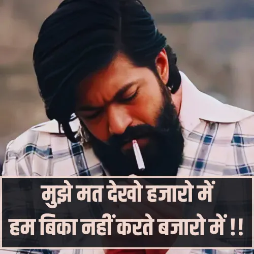 2 Line Attitude Shayari