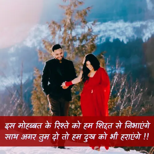 2 Line Love Shayari​