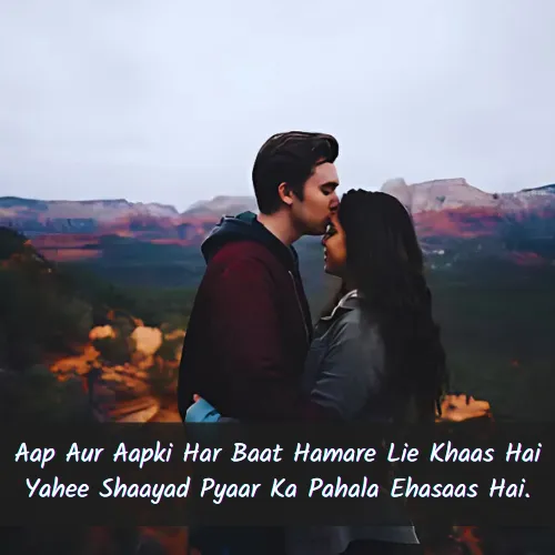 2 Line Love Shayari in English