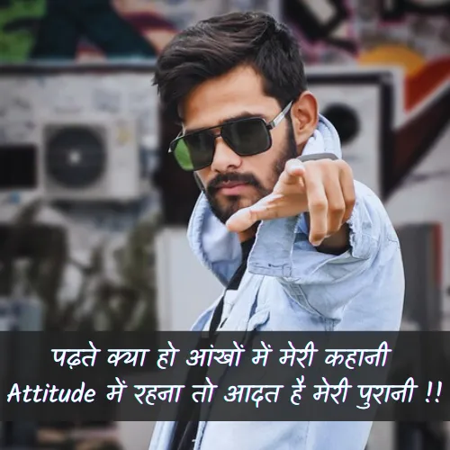 Attitude Shayari 2 Line