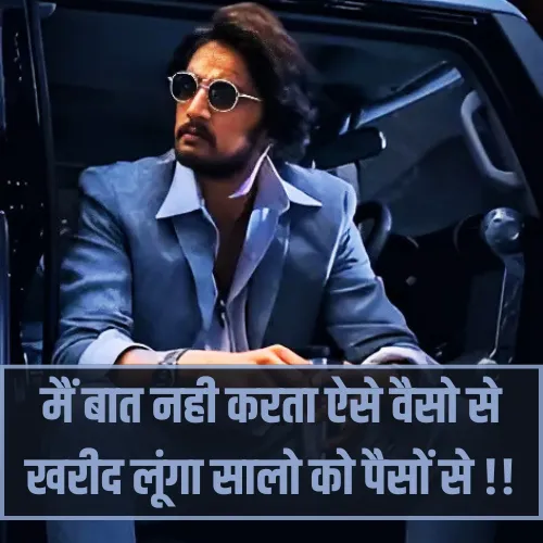 Attitude Shayari in Hindi 2 Line