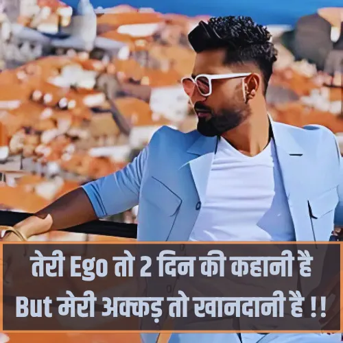 Attitude Shayari in Hindi 2 Line