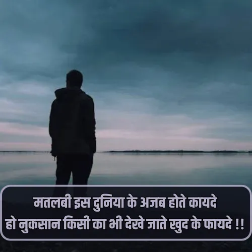 Matlabi Shayari

