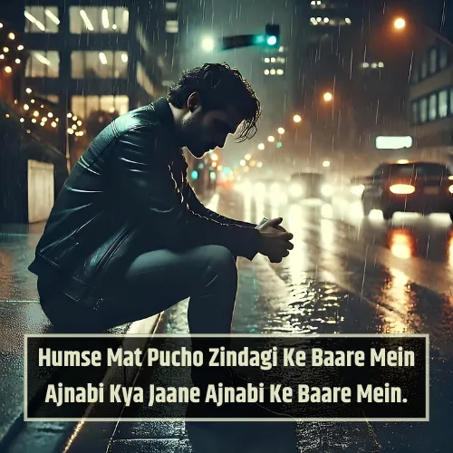 Mood Off Shayari in English