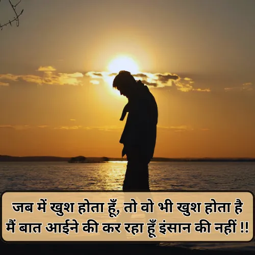 Sad Shayari Baat Nahi Karne Ki Shayari