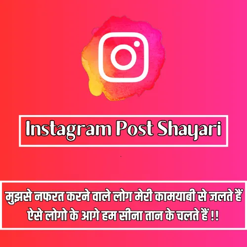 Shayari Instagram Post