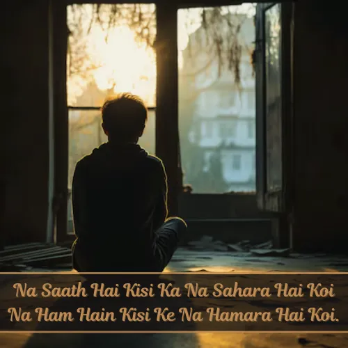 Alone Sad Shayari in English