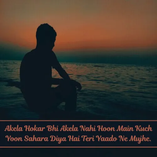 Alone Sad Shayari in English 2 Line