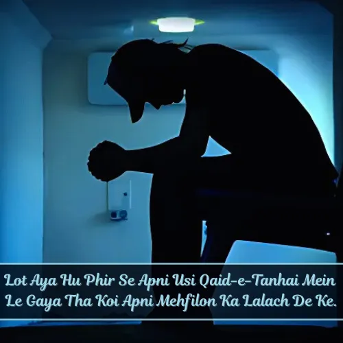 Alone Sad Shayari in English 2 Line