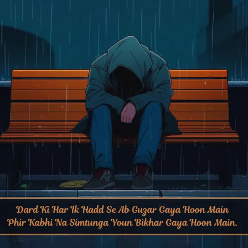 Alone Sad Shayari in English Text