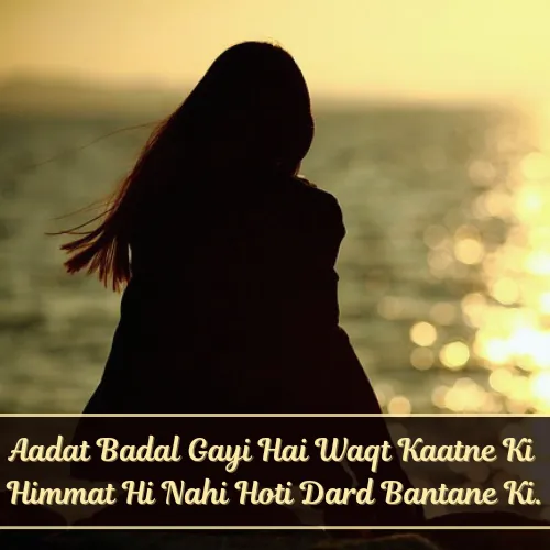 Alone Sad Shayari in English for Girl