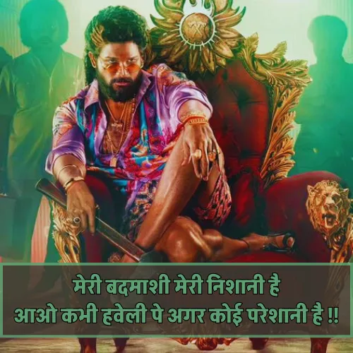 Badmashi Gangster Shayari