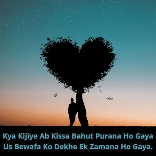 Bewafa Shayari in English