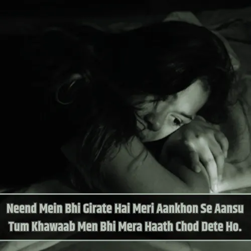 Dard Heart Touching Sad Shayari in English