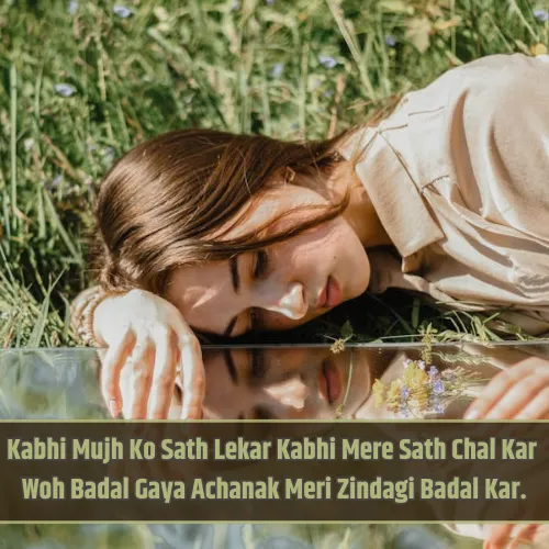 Emotional Heart Touching Sad Shayari in English