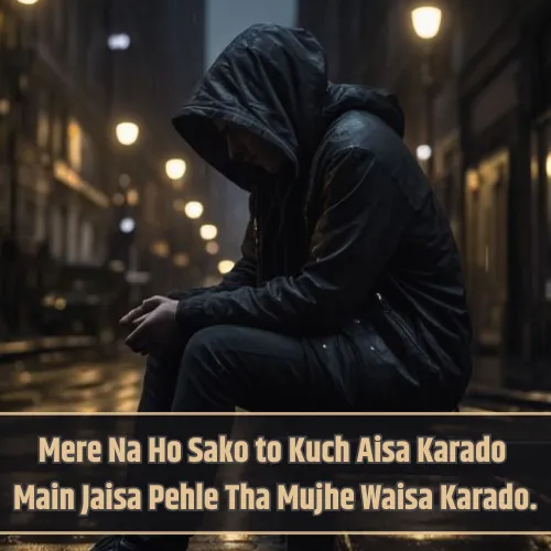 Emotional Heart Touching Sad Shayari in English