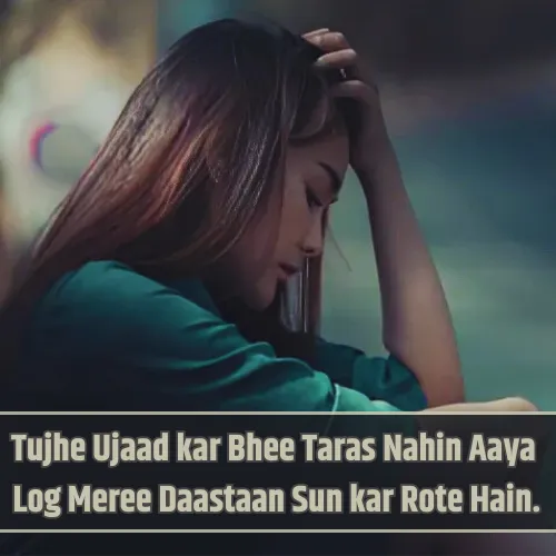 Heart Touching Sad Shayari in English for Boyfriend