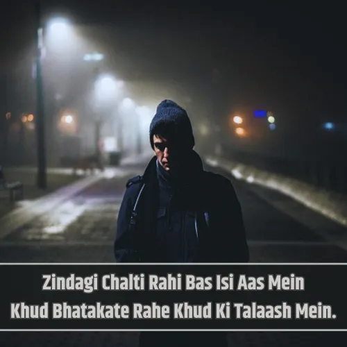 Heart Touching Sad Shayari in English for Life