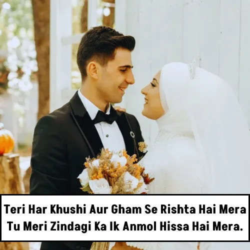 Husband Wife Love Shayari in English