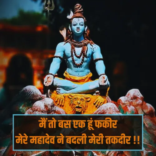 Jai Mahakal Shayari