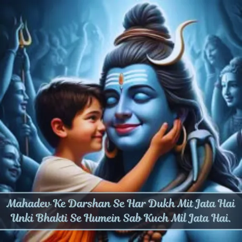 Mahadev Shayari in English