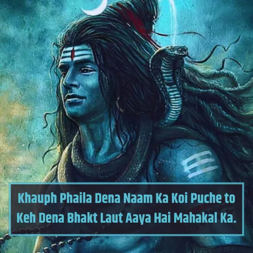 Mahakal Shayari English