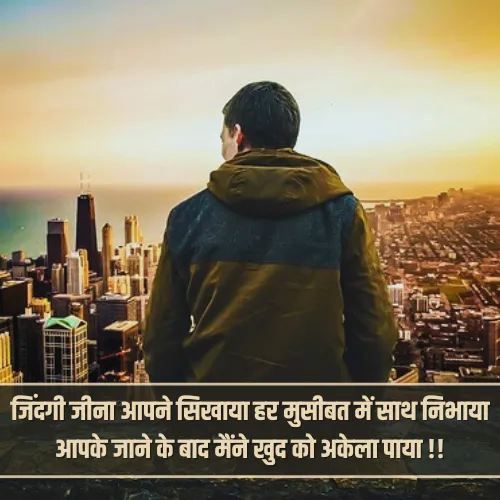 Miss You Papa Shayari