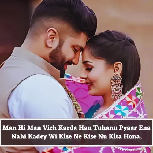 Punjabi Love Shayari in English