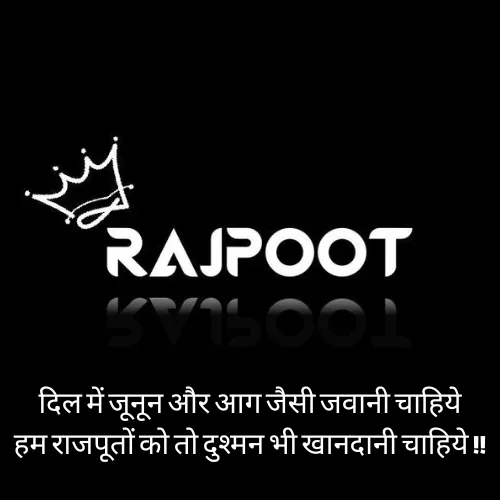 Rajput Shayari Attitude