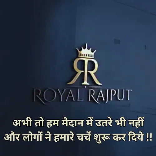 Royal Rajput Shayari