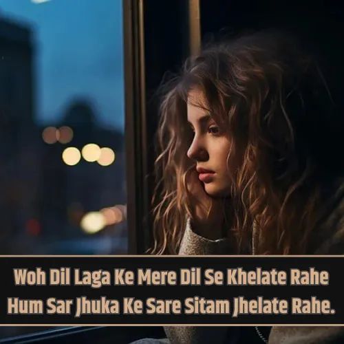 Status Heart Touching Sad Shayari in English