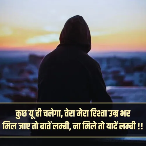 True Love Miss You Shayari