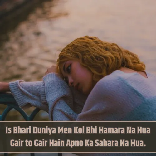 Very Heart Touching Sad Shayari in English