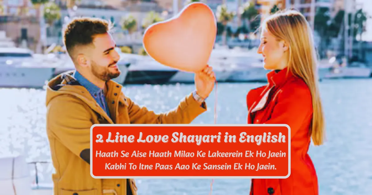 2 Line Love Shayari in English