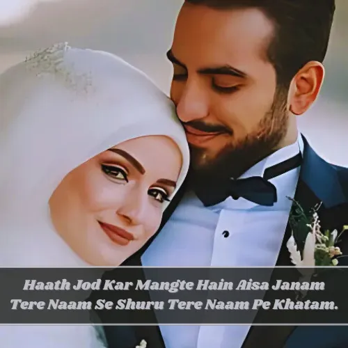 2 Line Love Shayari in English for Husband