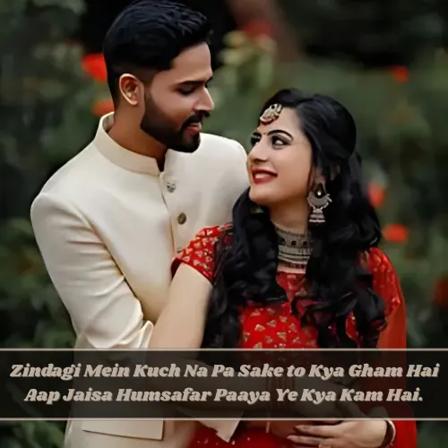2 Line Love Shayari in English for Husband