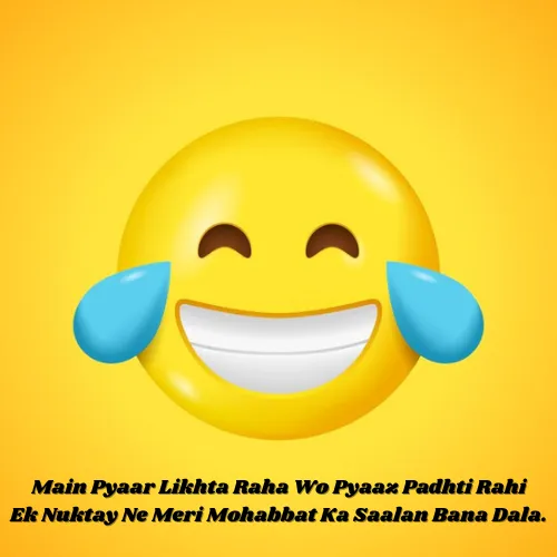 Funny Love Shayari in English