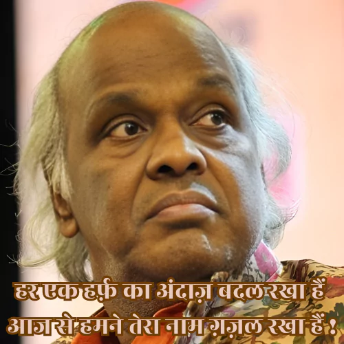 Rahat Indori Ki Shayari